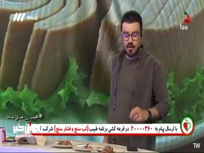 روغن تن ماهی رو بخوریم؟