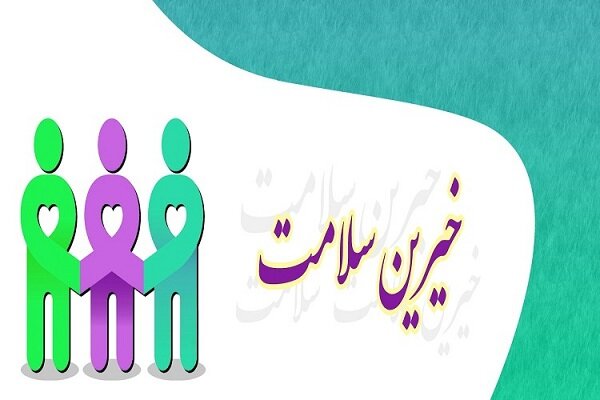 ندای لرستان
