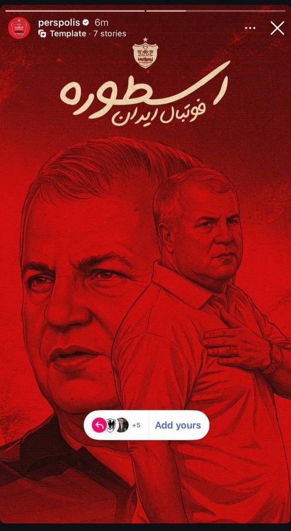 ندای لرستان