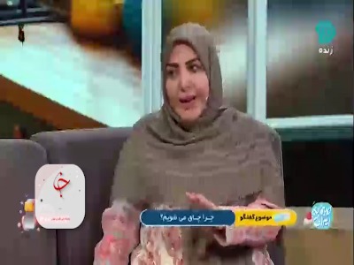 تغییر ذائقه افراد با افزایش سن