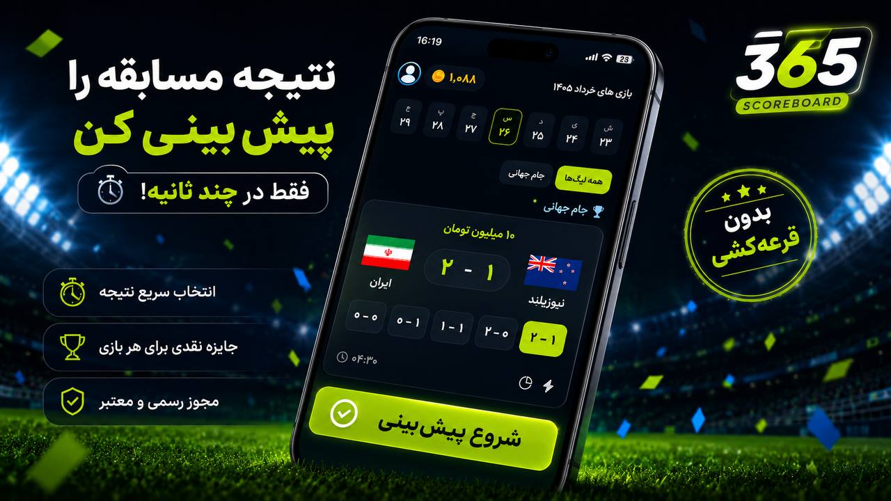 ندای لرستان