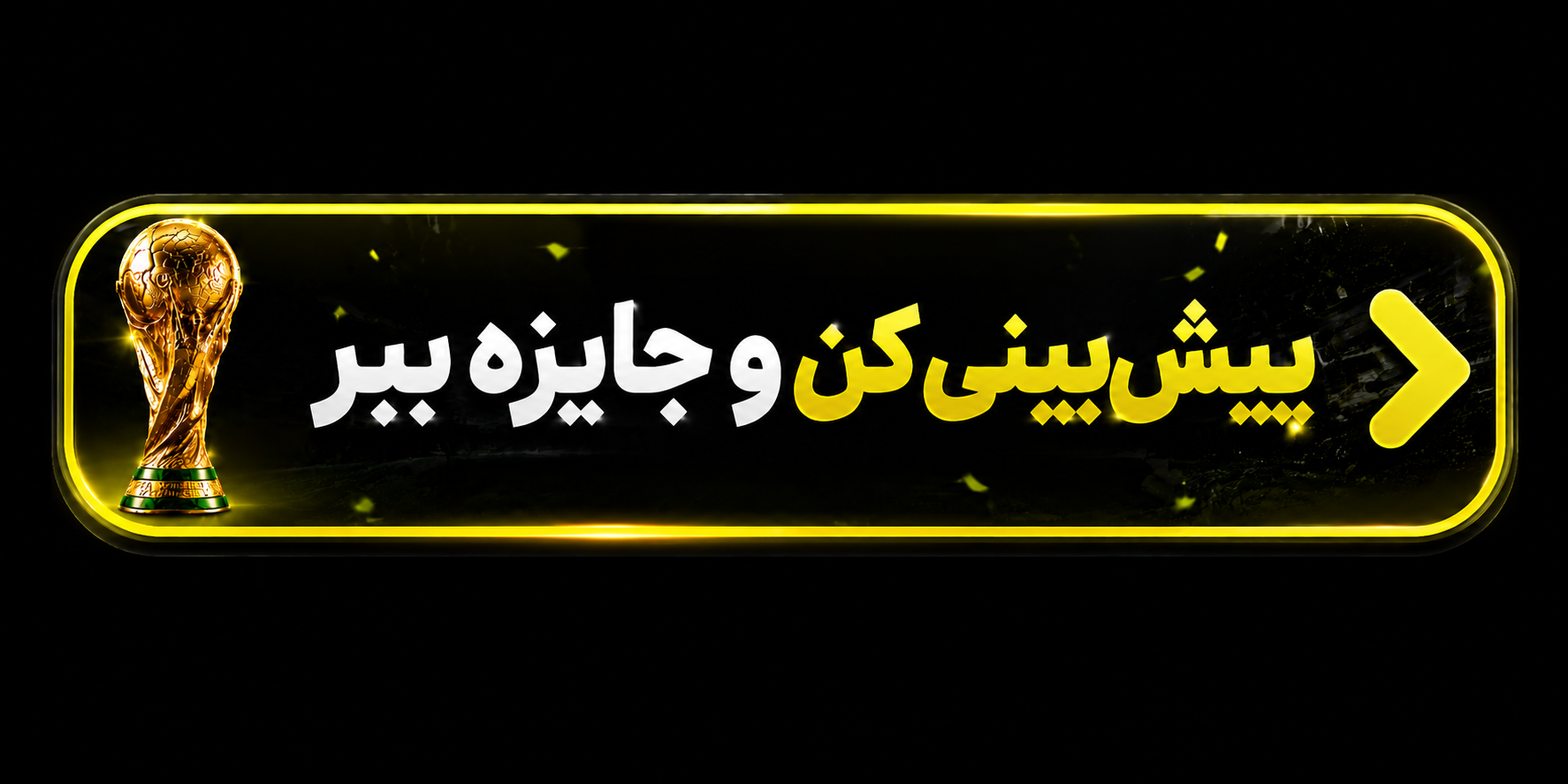 ندای لرستان