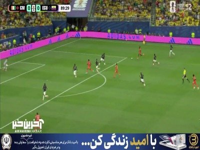 گل اول ساحل عاج به اکوادور توسط دیالو