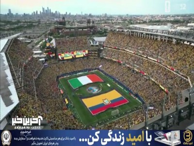 خلاصه بازی اکوادور ۰ - ۱ ساحل عاج