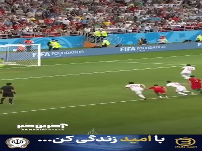 قیصر در حمایت از تیم ملی خواند