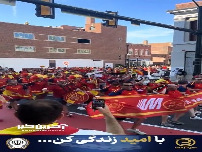 هواداران اسپانیا در راه استادیوم مرسدس بنز آتلانتا
