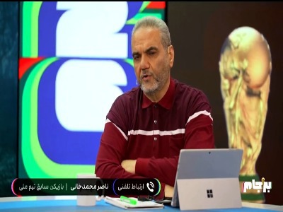 محمدخانی: امیدوارم تیم ملی از گروهش صعود کند