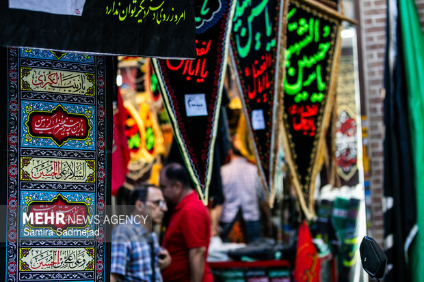 ندای لرستان