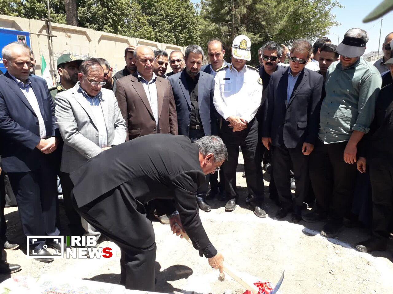 ندای لرستان