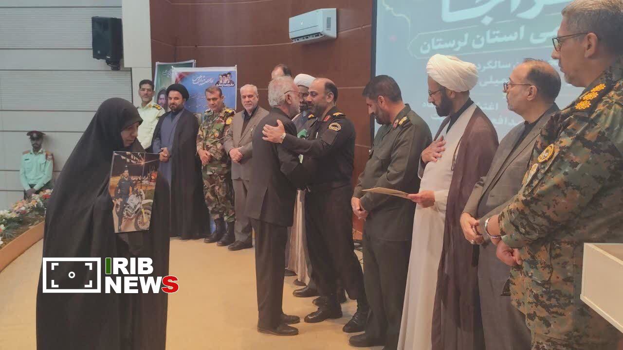 آیین نکوداشت سالگرد شهدای انتظامی استان لرستان
