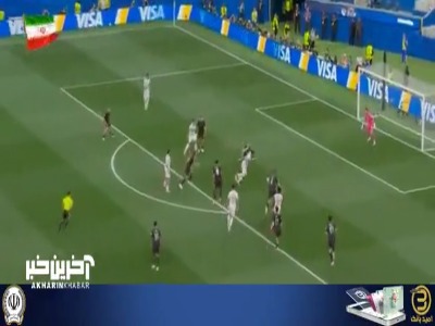 نظر مردم بعد از اولین بازی ایران در جام جهانی در مقابل نیوزلند