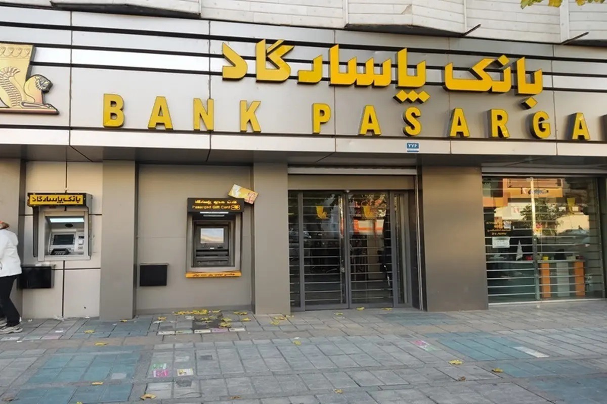 بانک «پاسارگاد» هم دچار اختلال شد!