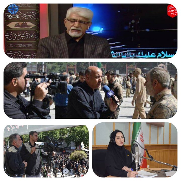 ندای لرستان