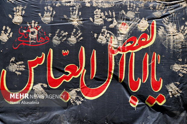 ندای لرستان