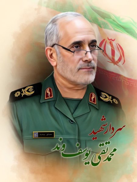 ندای لرستان