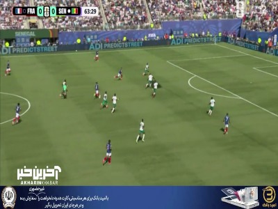گل اول فرانسه به سنگال توسط امباپه
