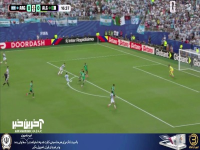 ا یک شوت تماشایی؛ گل اول آرژانتین به الجزایر توسط مسی در دقیقه ۱۷
