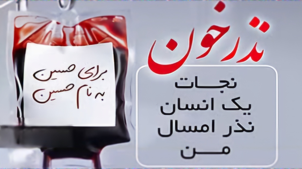 ندای لرستان