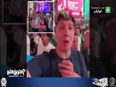 درگیری سنگین هواداران تیم های ملی الجزایر و آرژانتین در میدان تایم نیویورک
