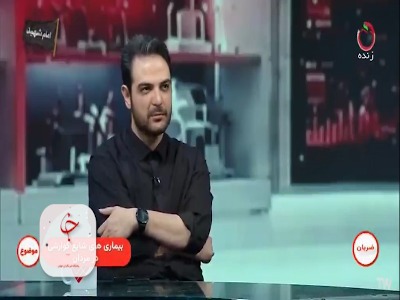 بیماری‌های گوارشی شایع در مردان