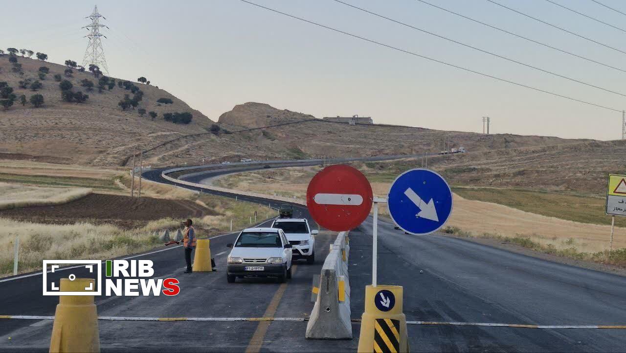 ندای لرستان