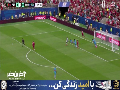 تکل عالی از مدافع کنگو؛ برونو فرناندز قدر موقعیت را ندانست