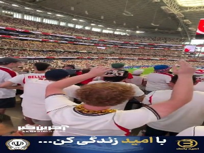 جو فوق‌العاده هواداران ورزشگاه از زاویه هواداران پرشور انگلیسی