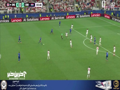 شوت کواچیچ رت پیکفورد جمع کرد