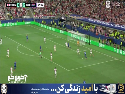 شوت مهاجم کروات را پیکفورد دفع کرد