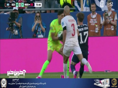 برخورد شدید یاسین بونو با مهاجم اسکاتلند باعث مصدومیت دو بازیکن شد