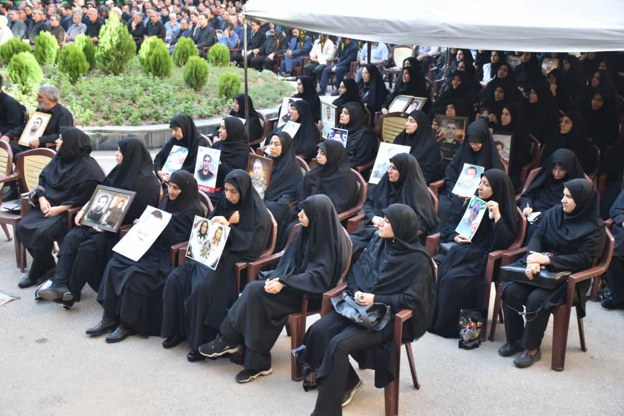 ندای لرستان
