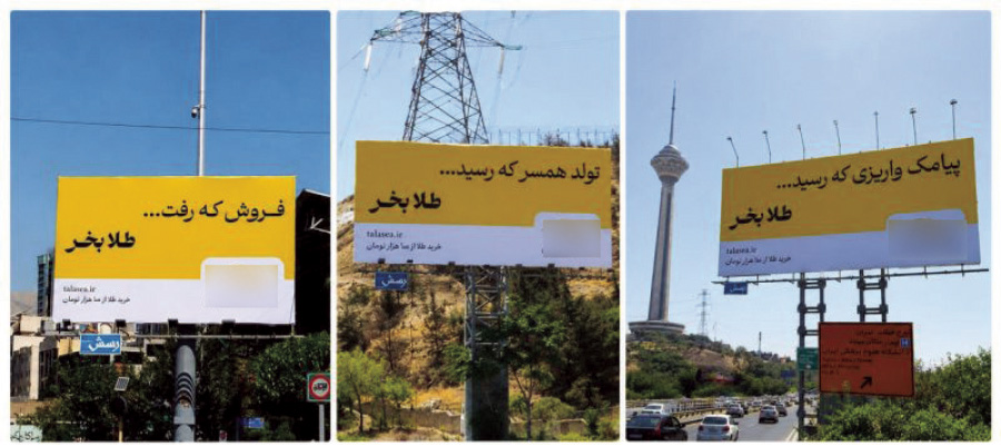 ندای لرستان