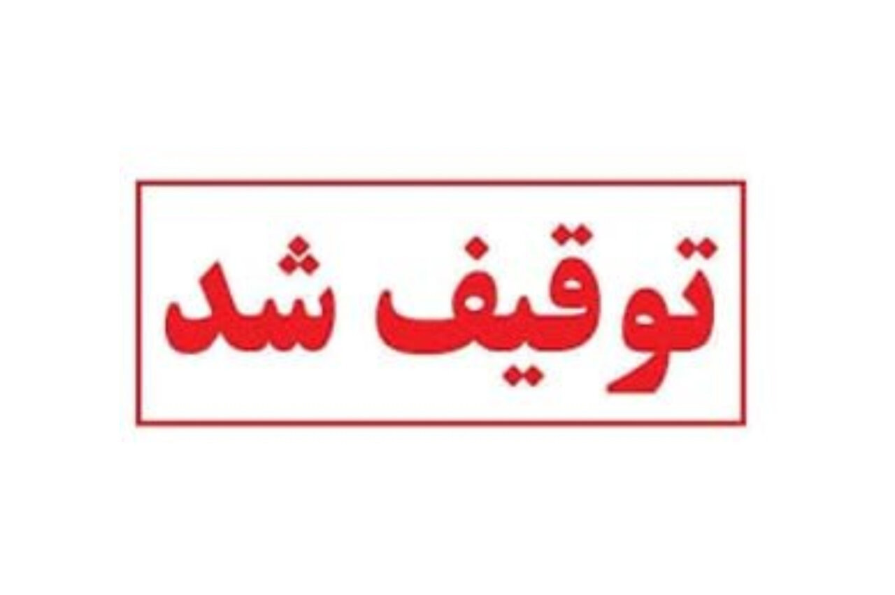 توقیف ۲۳ وسیله نقلیه متخلف در کوهدشت
