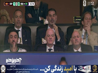 بازهم اینفانتینیو