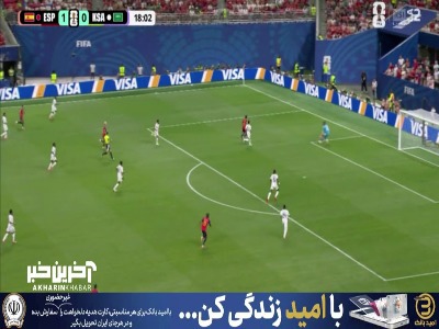 اویارزابال از موقعیت تک به تک استفاده نکرد