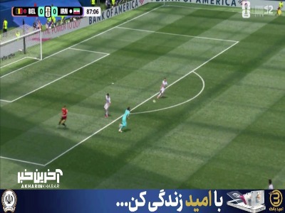 حرکت خطرناک بیرانوند به خیر گذشت