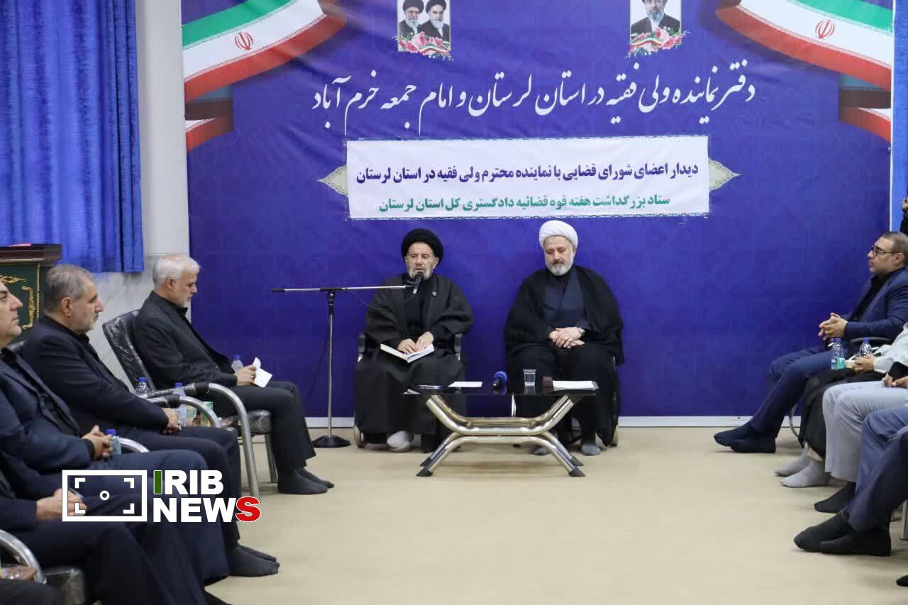 ندای لرستان