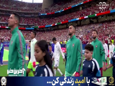 ورود بازیکنان پرتغال وازیکستان