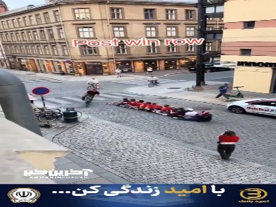 هواداران نروژی در حال جشن گرفتن صعود این تیم