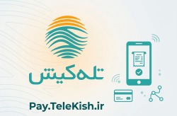 تعلیق موقت قطع خدمات مشترکان تله‌کیش در پی اختلال برخی خدمات بانکی