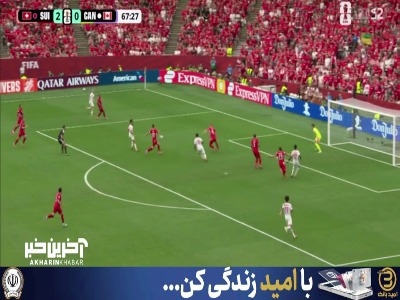 ضربه بازیکن کانادا توسط مدافع سوئیس بلاک شد