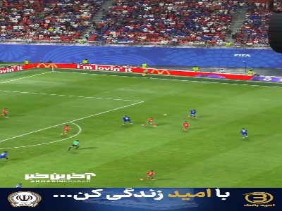 سوپر گل ویلسون ایزیدور به مراکش از زاویه زیبا دوربین تماشاگران
