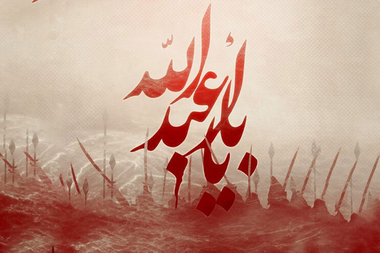 نماز ظهر عاشورا در شهرهای لرستان اقامه شد