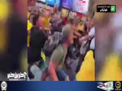 در حاشیه جام جهانی؛ هواداران اکوادور در میدان تایمز با هم درگیر شدند!