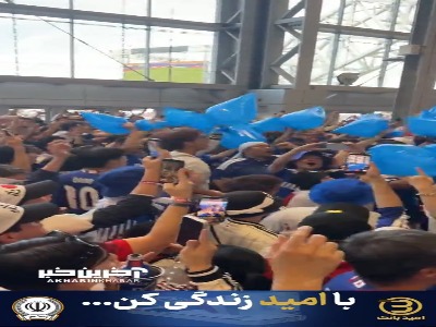 ویدئویی جالب از همخوانی هواداران؛ کابری با انتشار با انتشار این ویدئو نوشته است:«آن‌ها همه جا هستند»