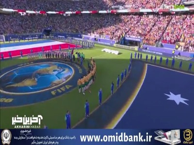 خلاصه بازی استرالیا و پاراگوئه