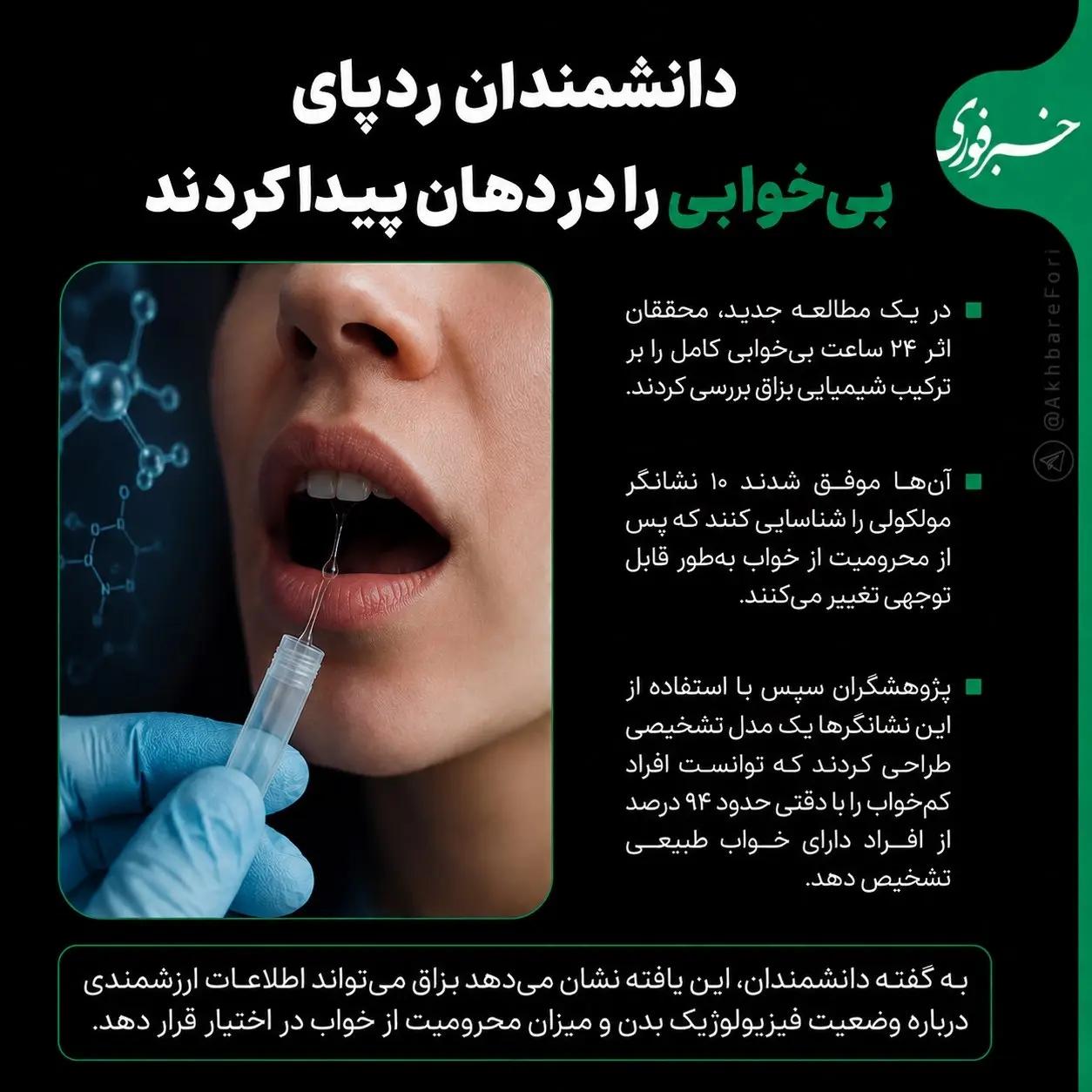 ندای لرستان