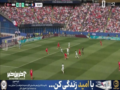 موقعیت سوزی اولیسه  وارددروازه نروژنشد