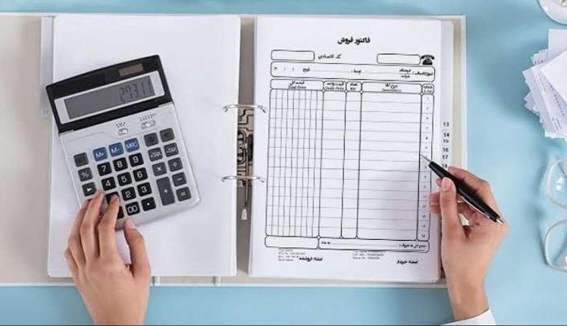 اطلاعیه اتاق اصناف درباره وضعیت اعتبار صورتحساب‌های کاغذی و الکترونیکی