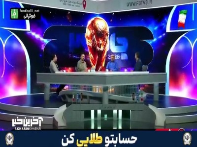 سیاوش اکبرپور: از نظر شرایط بدنی سرتر از مصر بودیم